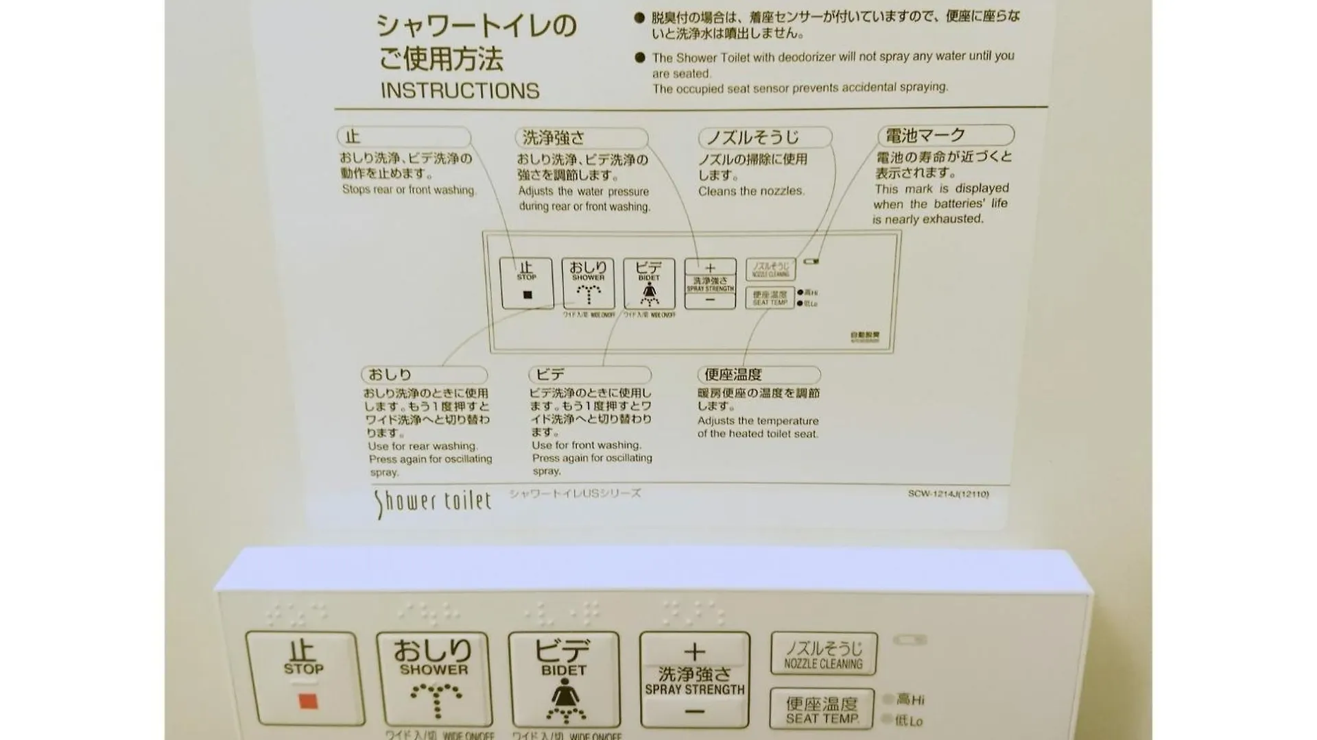 Rishiri Fuji Kanko Hotel - Vacation Stay 63414V Oshidomari